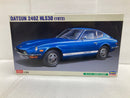 【中古】【未組立】1/24 ダットサン 240Z HLS30 左ハンドル仕様 [20405]＜プラモデル＞（代引き不可）6520