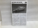 【中古】【未組立】1/24 ダットサン 240Z HLS30 左ハンドル仕様 [20405]＜プラモデル＞（代引き不可）6520