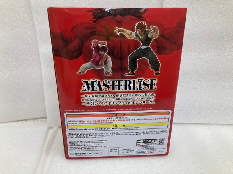 【中古】【未開封】範馬刃牙 MASTERLISEッッ! 「一番くじ 刃牙〜世界は、拳ひとつで変えられる〜」 A賞＜フィギュア＞（代引き不可）6520