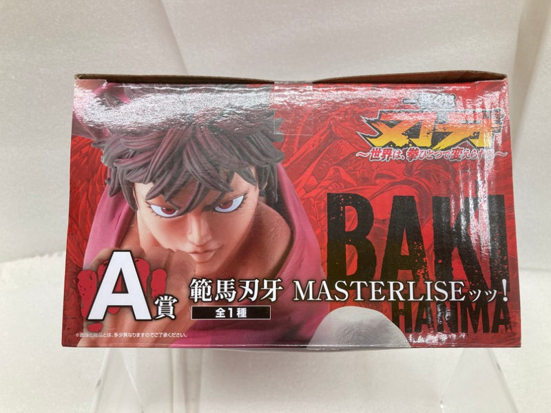 【中古】【未開封】範馬刃牙 MASTERLISEッッ! 「一番くじ 刃牙〜世界は、拳ひとつで変えられる〜」 A賞＜フィギュア＞（代引き不可）6520