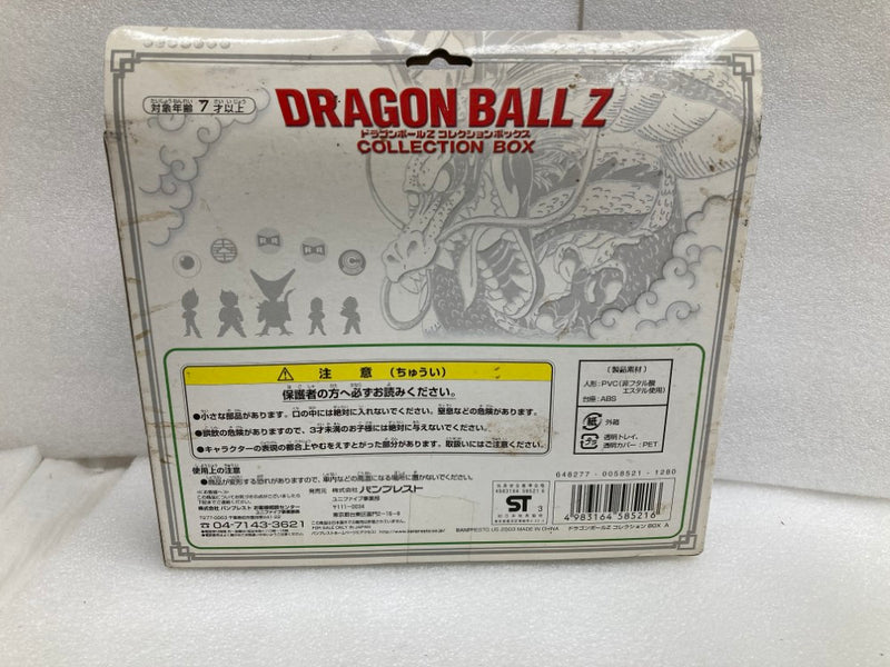 【中古】【未開封】ドラゴンボールZ コレクションボックス A(5体セット) ＜フィギュア＞（代引き不可）6520
