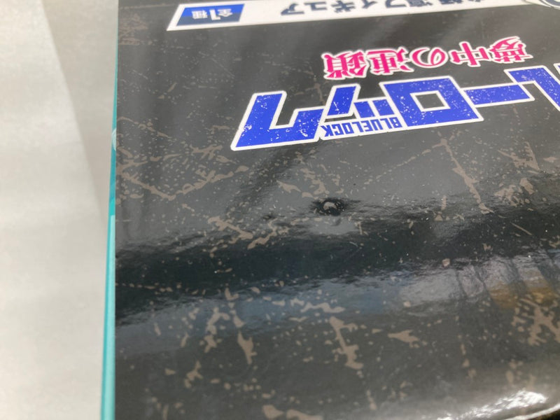 【中古】【未開封】糸師凛 「一番くじ ブルーロック 夢中の連鎖」 B賞＜フィギュア＞（代引き不可）6520