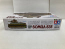 【中古】【未組立】1/35 フランス中戦車 ソミュア S35 「ミリタリーミニチュアシリーズ No.344」 ディスプレイモデル [35344]＜プラモデル＞（代引き不可）6520