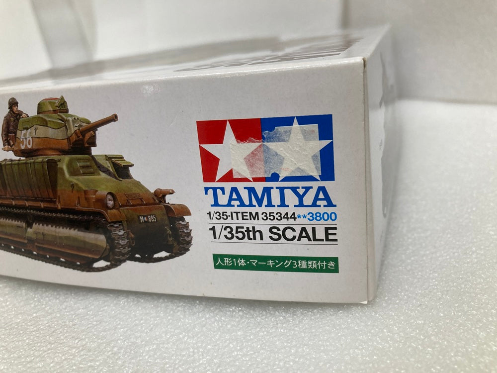 中古】【未組立】1/35 フランス中戦車 ソミュア S35 「ミリタリー