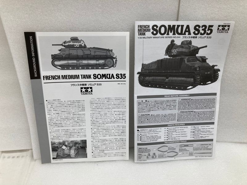 【中古】【未組立】1/35 フランス中戦車 ソミュア S35 「ミリタリーミニチュアシリーズ No.344」 ディスプレイモデル [35344]＜プラモデル＞（代引き不可）6520