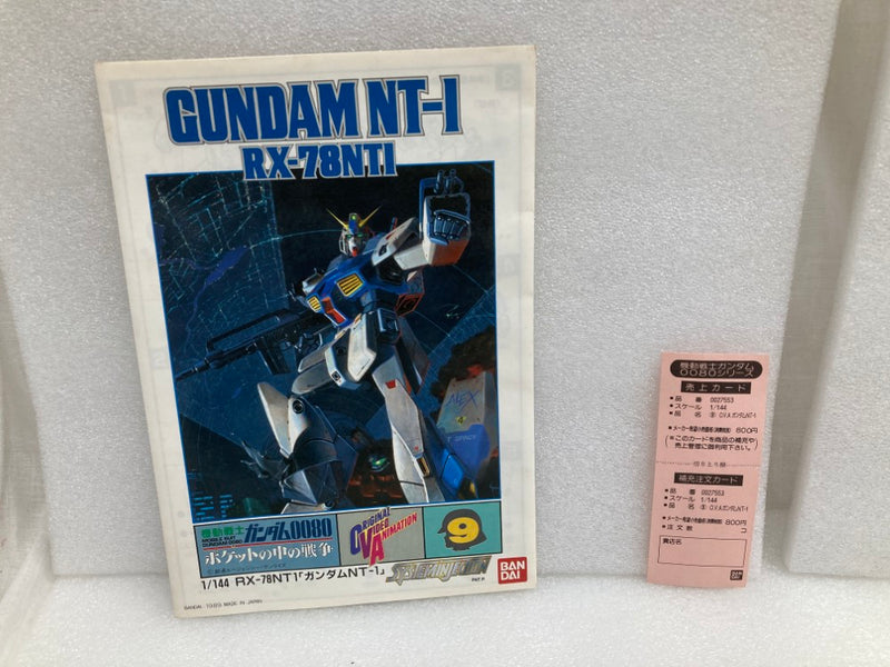 【中古】【未組立】1/144 RX-78NT1 ガンダムNT-1 「機動戦士ガンダム 0080 ポケットの中の戦争」＜プラモデル＞（代引き不可）6520