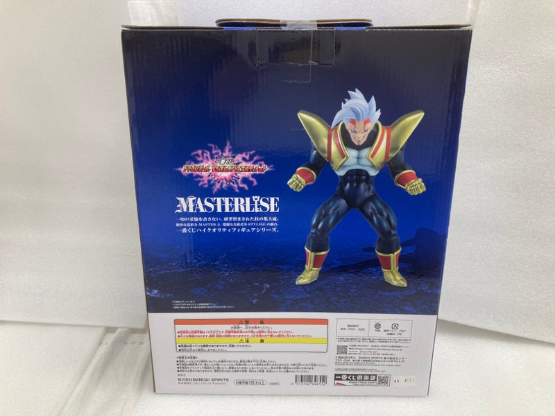 【中古】【未開封】スーパーベビー2 「一番くじ ドラゴンボール VSオムニバスアルティメット」 MASTERLISE B賞＜フィギュア＞（代引き不可）6520