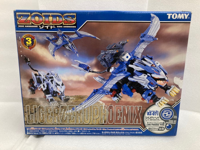 zoids ワイツウルフ RZ-073 RZ-071 ライガーゼロフェニックス ZOIDS RZ-071 ライガーゼロフェニックス その2(フェニックス