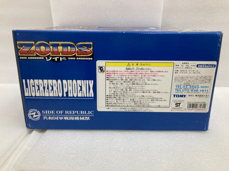 【中古】【未組立】1/72 RZ-071 ライガーゼロフェニックス(ライオン/フェニックス型) 「ZOIDS ゾイド」 [680604]＜プラモデル＞（代引き不可）6520