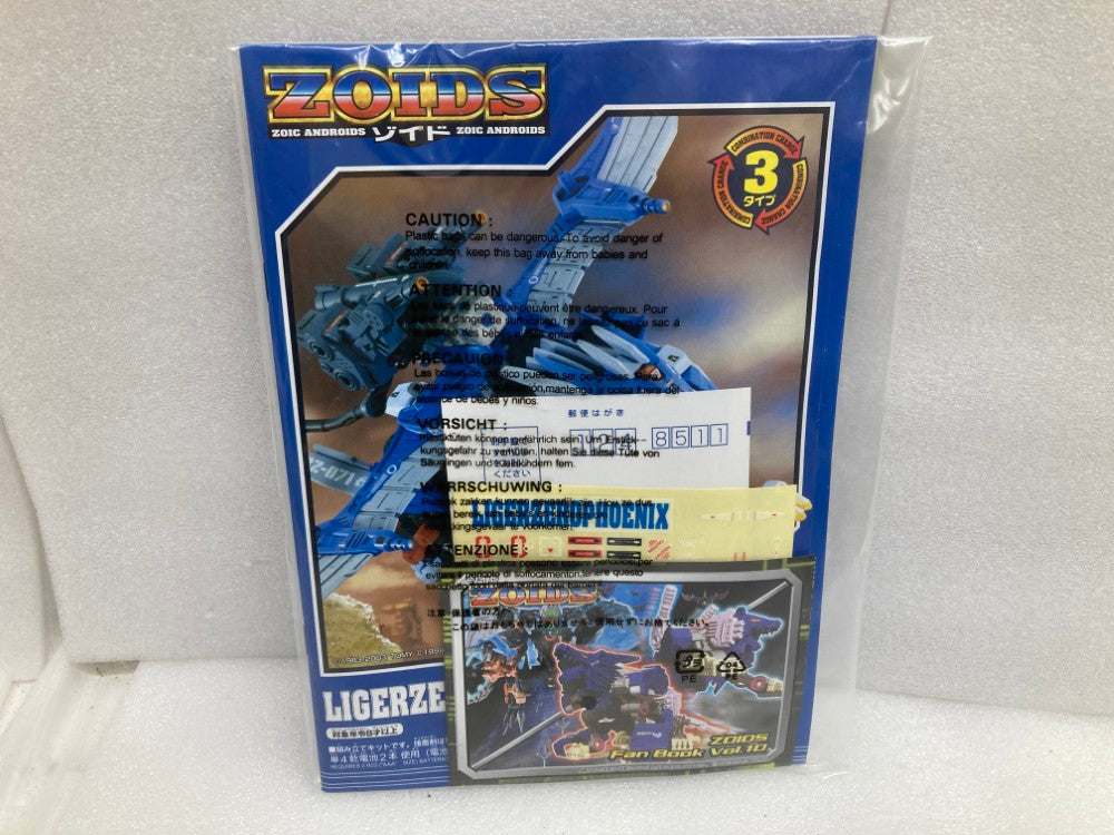 zoids ワイツウルフ RZ-073 RZ-071 ライガーゼロフェニックス トミー TOMY ゾイド ZOIDS ライガーゼロ フェニックス ライオン