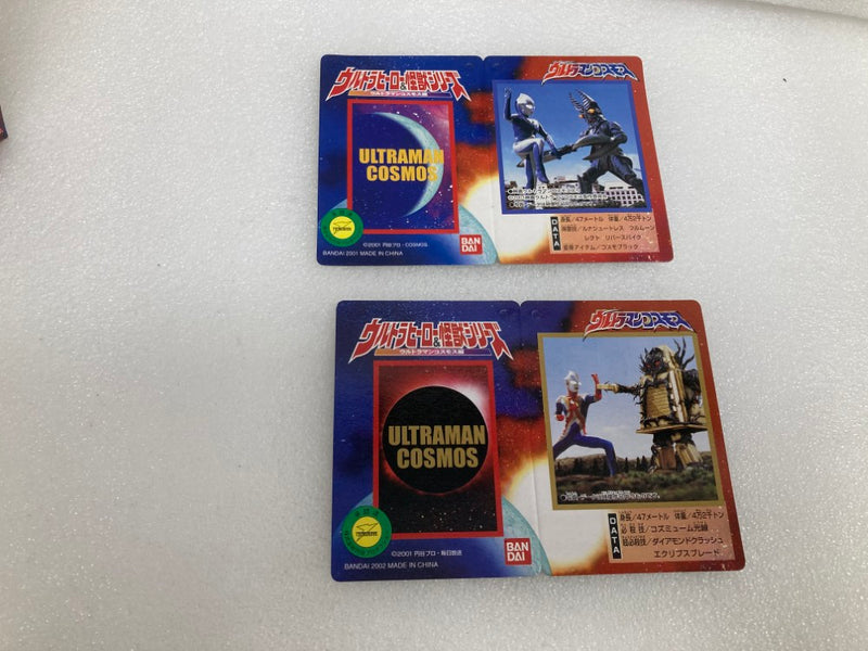 【中古】【開封品】【セット】ウルトラマンコスモス エクリプスモード , ルナモード , ウルトラマン アグル＜フィギュア＞（代引き不可）6520