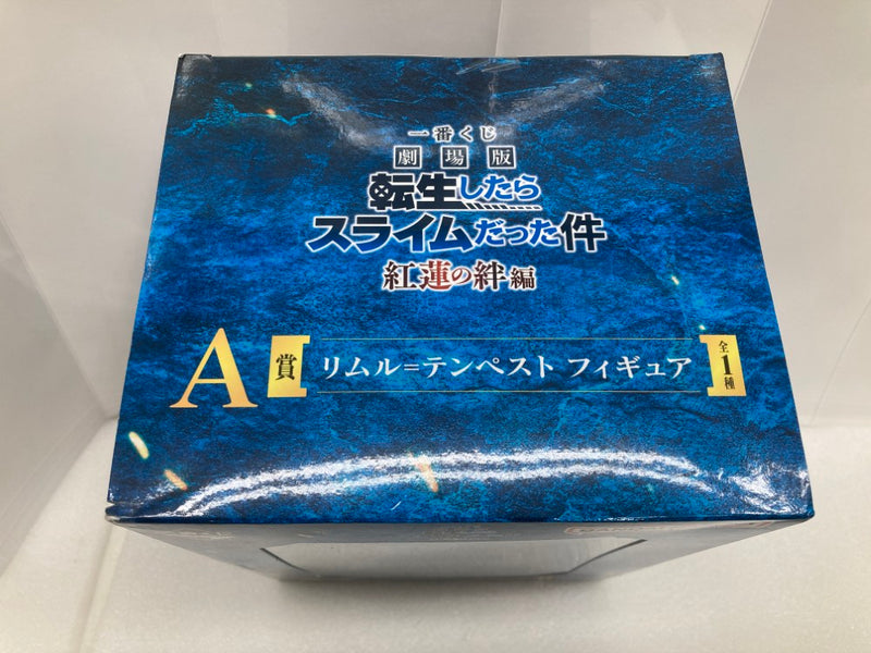 【中古】【未開封】リムル=テンペスト 「一番くじ 劇場版 転生したらスライムだった件 紅蓮の絆編」 A賞＜フィギュア＞（代引き不可）6520