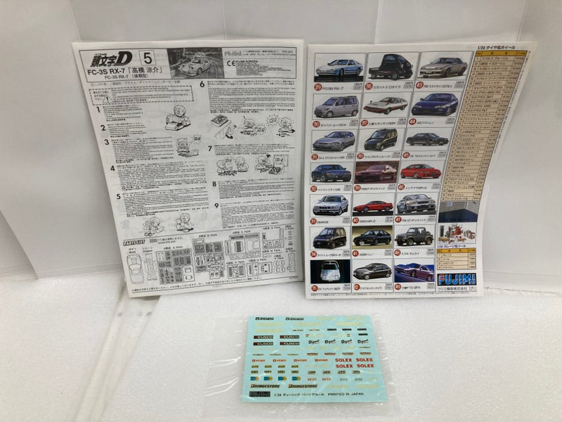 【中古】【未組立】1/24 MAZDA サバンナ RX-7 FC3S 後期型 高橋涼介 限定生産品(1/87 ホワイトメタル製ミニカー付き) 頭文字D＜プラモデル＞（代引き不可）6520