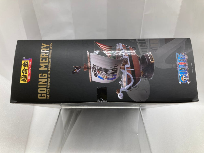 【中古】【未開封】超合金 ゴーイング・メリー号 -ONE PIECE アニメ25周年 Memorial edition- 「ワンピース」＜フィギュア＞（代引き不可）6520