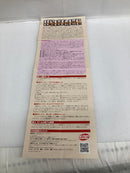 【中古】【開封品】【セット】ボードゲーム　七人の探偵 完全日本語版 /レベル8 日本語版＜おもちゃ＞（代引き不可）6520