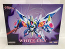【中古】【未組立】MODEROID ホワイトリリー 「グランベルム」＜プラモデル＞（代引き不可）6520