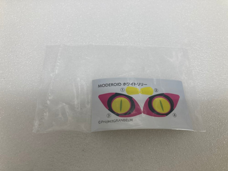 【中古】【未組立】MODEROID ホワイトリリー 「グランベルム」＜プラモデル＞（代引き不可）6520