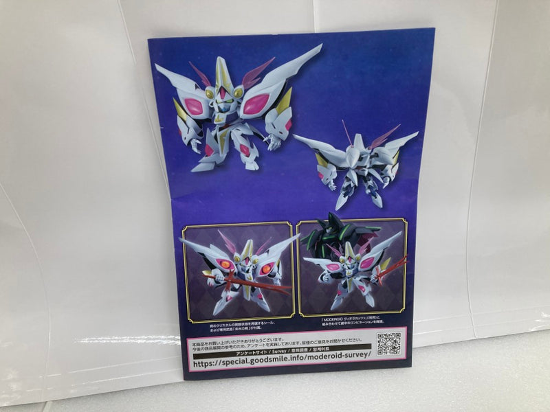 【中古】【未組立】MODEROID ホワイトリリー 「グランベルム」＜プラモデル＞（代引き不可）6520