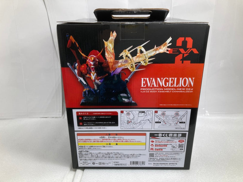 【中古】【未開封】エヴァンゲリオン新2号機α 「一番くじ エヴァンゲリオン 〜ヤマト作戦!〜」 A賞＜フィギュア＞（代引き不可）6520
