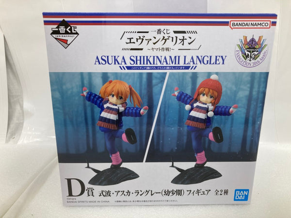 【中古】【開封品】式波・アスカ・ラングレー(幼少期/ツインテール姿) 「一番くじ エヴァンゲリオン 〜ヤマト作戦!〜」 D賞＜フィギュア＞（代引き不可）6520