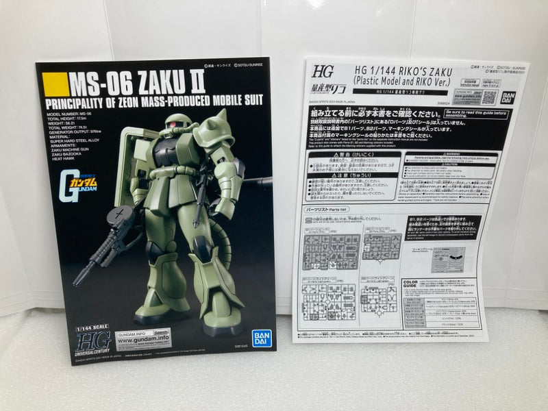【中古】【未組立】1/144 HG 量産型リコ専用ザク 「量産型リコ -もう1人のプラモ女子の人生組み立て記-」[5066024]＜プラモデル＞（代引き不可）6520