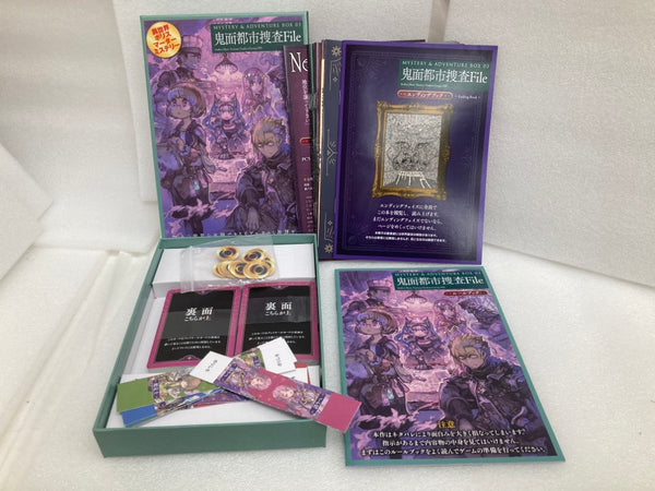 【中古】【開封品】マーダーミステリー MYSTERY＆ADVENTURE BOX 03 鬼面都市捜査File＜おもちゃ＞（代引き不可）6520