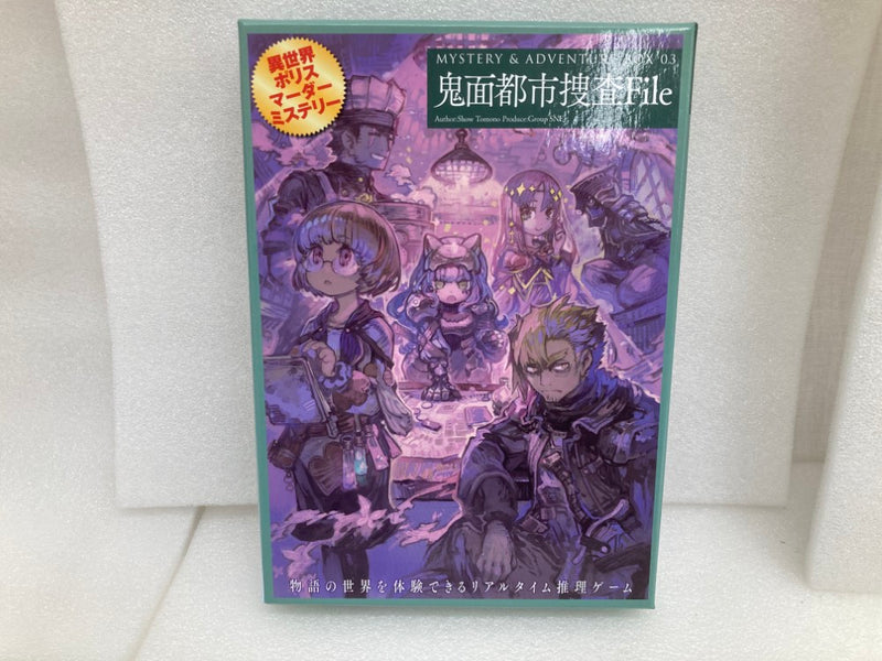 【中古】【開封品】マーダーミステリー MYSTERY＆ADVENTURE BOX 03 鬼面都市捜査File＜おもちゃ＞（代引き不可）6520