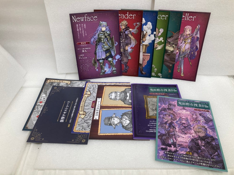 【中古】【開封品】マーダーミステリー MYSTERY＆ADVENTURE BOX 03 鬼面都市捜査File＜おもちゃ＞（代引き不可）6520