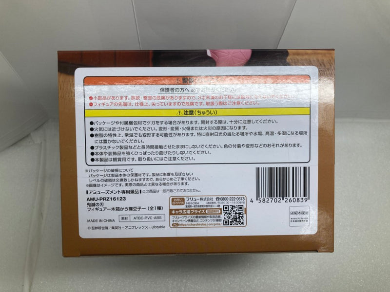 【中古】【未開封】竈門禰豆子 「鬼滅の刃」 フィギュア-木箱から禰豆子-＜フィギュア＞（代引き不可）6520