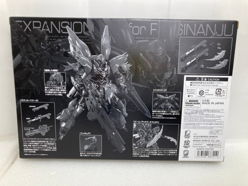 【中古】【未開封】1/144 RG MSN-06S シナンジュ用拡張セット 「機動戦士ガンダムユニコーン RE：0096」 [5068721]＜プラモデル＞（代引き不可）6520