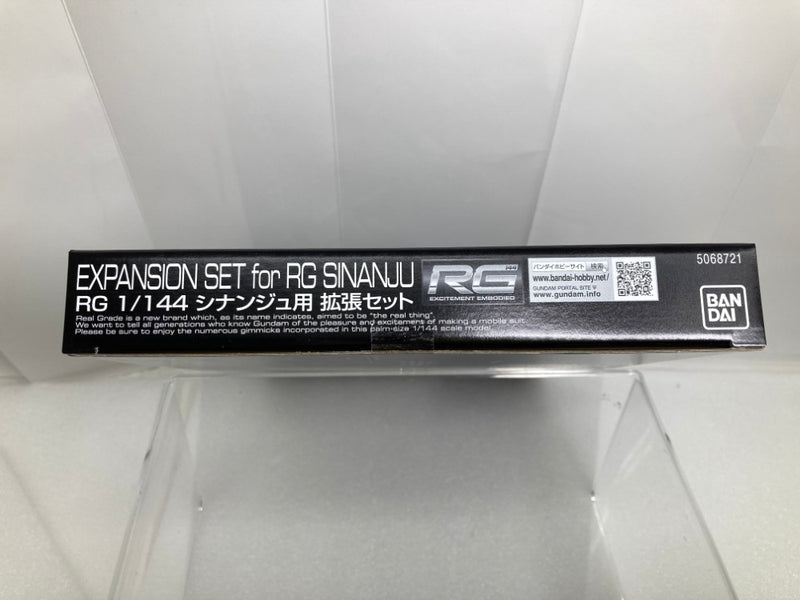 【中古】【未開封】1/144 RG MSN-06S シナンジュ用拡張セット 「機動戦士ガンダムユニコーン RE：0096」 [5068721]＜プラモデル＞（代引き不可）6520