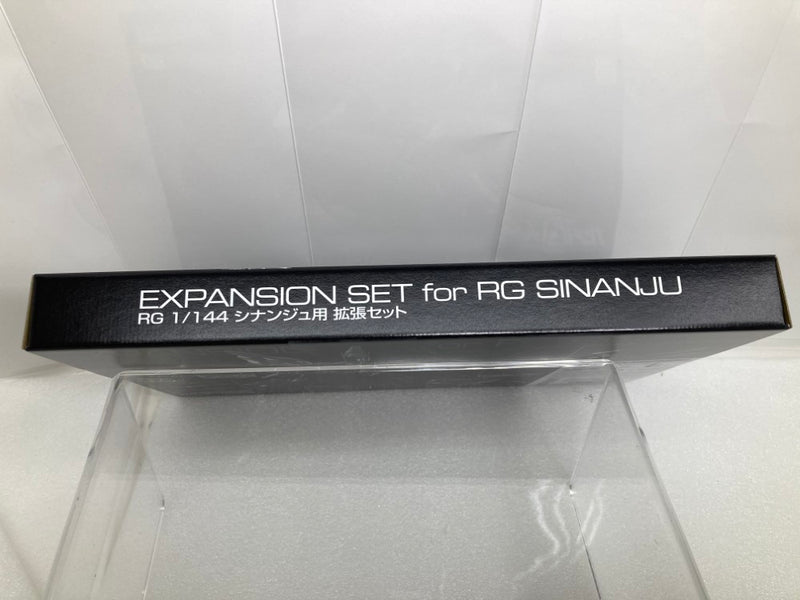 【中古】【未開封】1/144 RG MSN-06S シナンジュ用拡張セット 「機動戦士ガンダムユニコーン RE：0096」 [5068721]＜プラモデル＞（代引き不可）6520