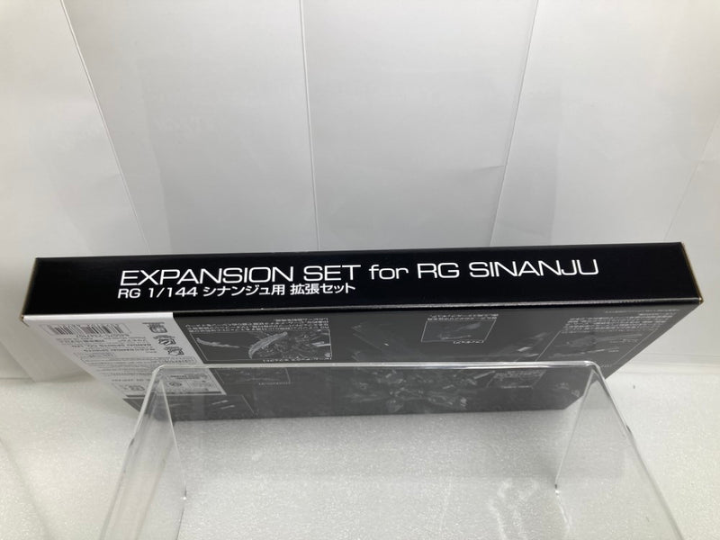 【中古】【未開封】1/144 RG MSN-06S シナンジュ用拡張セット 「機動戦士ガンダムユニコーン RE：0096」 [5068721]＜プラモデル＞（代引き不可）6520