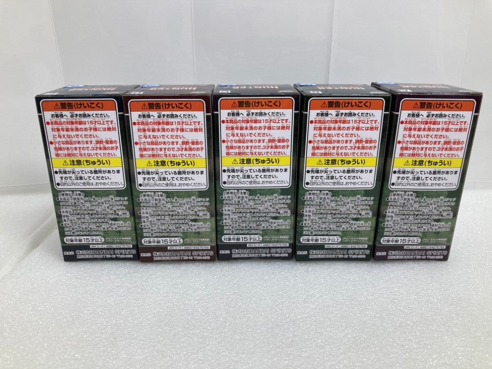 中古】【未開封】全5種セット 「HUNTER×HUNTER」 ワールド