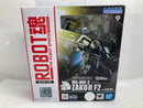 【中古】【未開封】ROBOT魂 ＜SIDE MS＞ MS-06F-2 ザクII F2型 Ver. A.N.I.M.E. 「機動戦士ガンダム MSV」＜フィギュア＞（代引き不可）6520