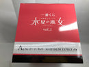 【中古】【未開封】スレッタ・マーキュリー 「一番くじ 機動戦士ガンダム 水星の魔女 vol.2」 MASTERLISE EXPIECE A賞＜フィギュア＞（代引き不可）6520
