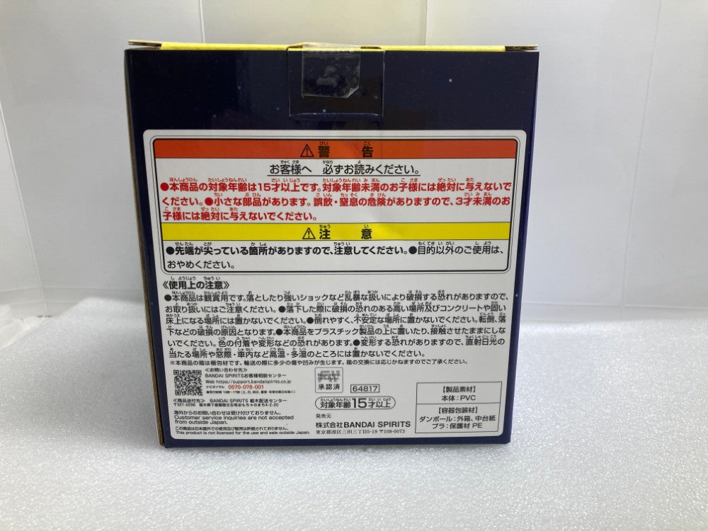 中古】【開封品】タママ二等兵 「一番くじ ケロロ軍曹」 B賞 ソフビ