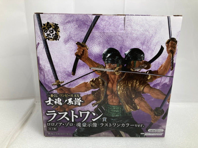 【中古】【未開封】ロロノア・ゾロ -魂豪示像- ラストワンカラーver. 「一番くじ ワンピース EX 士魂ノ系譜」 ラストワン賞＜フィギュア＞（代引き不可）6520