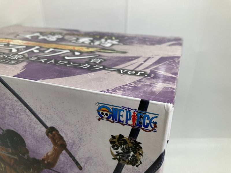 【中古】【未開封】ロロノア・ゾロ -魂豪示像- ラストワンカラーver. 「一番くじ ワンピース EX 士魂ノ系譜」 ラストワン賞＜フィギュア＞（代引き不可）6520