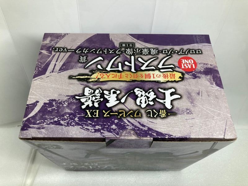 【中古】【未開封】ロロノア・ゾロ -魂豪示像- ラストワンカラーver. 「一番くじ ワンピース EX 士魂ノ系譜」 ラストワン賞＜フィギュア＞（代引き不可）6520