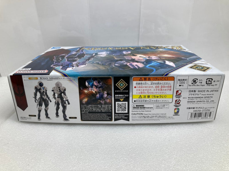 【中古】【未開封】【セット】30MF リーベルプリースト /30MF ローザンアサシン 「30 MINUTES FANTASY」＜プラモデル＞（代引き不可）6520
