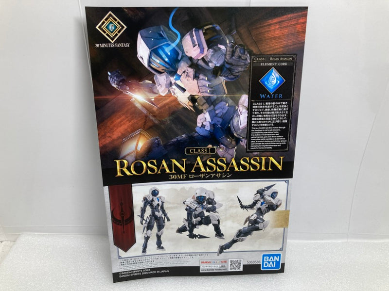 【中古】【未開封】【セット】30MF リーベルプリースト /30MF ローザンアサシン 「30 MINUTES FANTASY」＜プラモデル＞（代引き不可）6520