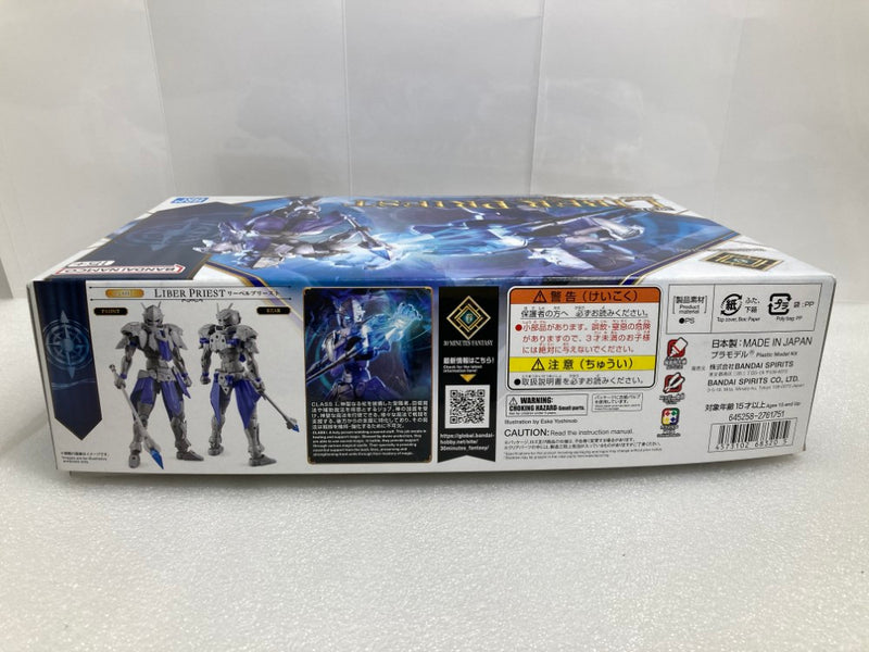 【中古】【未開封】【セット】30MF リーベルプリースト /30MF ローザンアサシン 「30 MINUTES FANTASY」＜プラモデル＞（代引き不可）6520