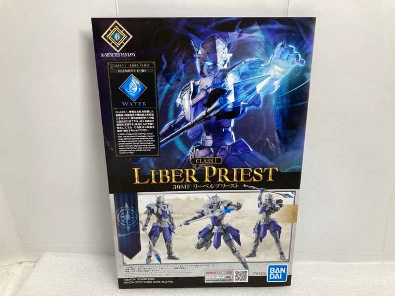 【中古】【未開封】【セット】30MF リーベルプリースト /30MF ローザンアサシン 「30 MINUTES FANTASY」＜プラモデル＞（代引き不可）6520