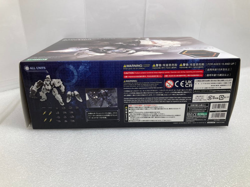 【中古】【未組立】1/24 ガバナー ヘヴィアーマータイプ：ルーク 「キットブロック ヘキサギア」 [HG079]
＜プラモデル＞（代引き不可）6520