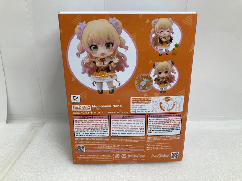 【中古】【未開封】ねんどろいど 桃鈴ねね 「ホロライブプロダクション」＜フィギュア＞（代引き不可）6520