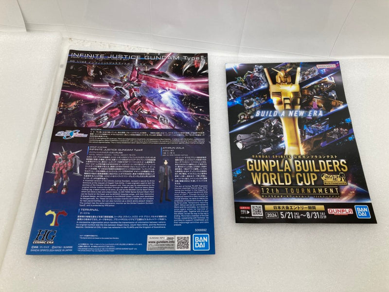 【中古】【未組立】1/144 HG インフィニットジャスティスガンダム弐式 「機動戦士ガンダムSEED FREEDOM」 [5066692]＜プラモデル＞（代引き不可）6520