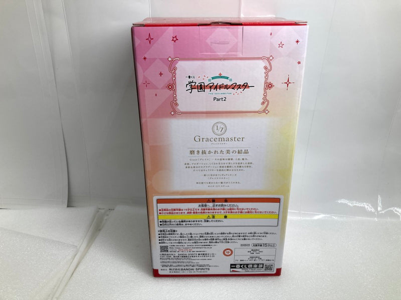 【中古】【未開封】花海咲季 「一番くじ 学園アイドルマスター Part2」 1/7 Gracemaster A賞＜フィギュア＞（代引き不可）6520