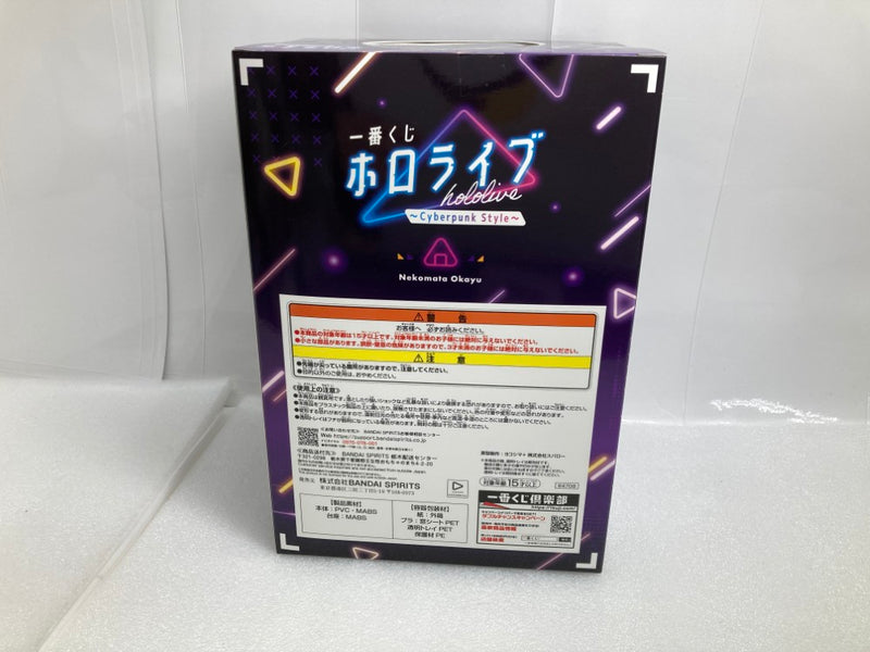 【中古】【未開封】 猫又おかゆ 「一番くじ ホロライブ 〜Cyberpunk Style〜」 猫又おかゆ賞＜フィギュア＞（代引き不可）6520