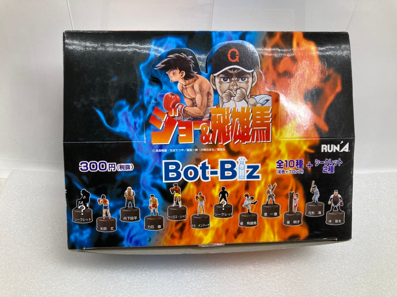 【中古】【内箱未開封】「あしたのジョー・巨人の星 ジョー＆飛雄馬 ボトビッツ ボトルキャップ」＜フィギュア＞（代引き不可）6520